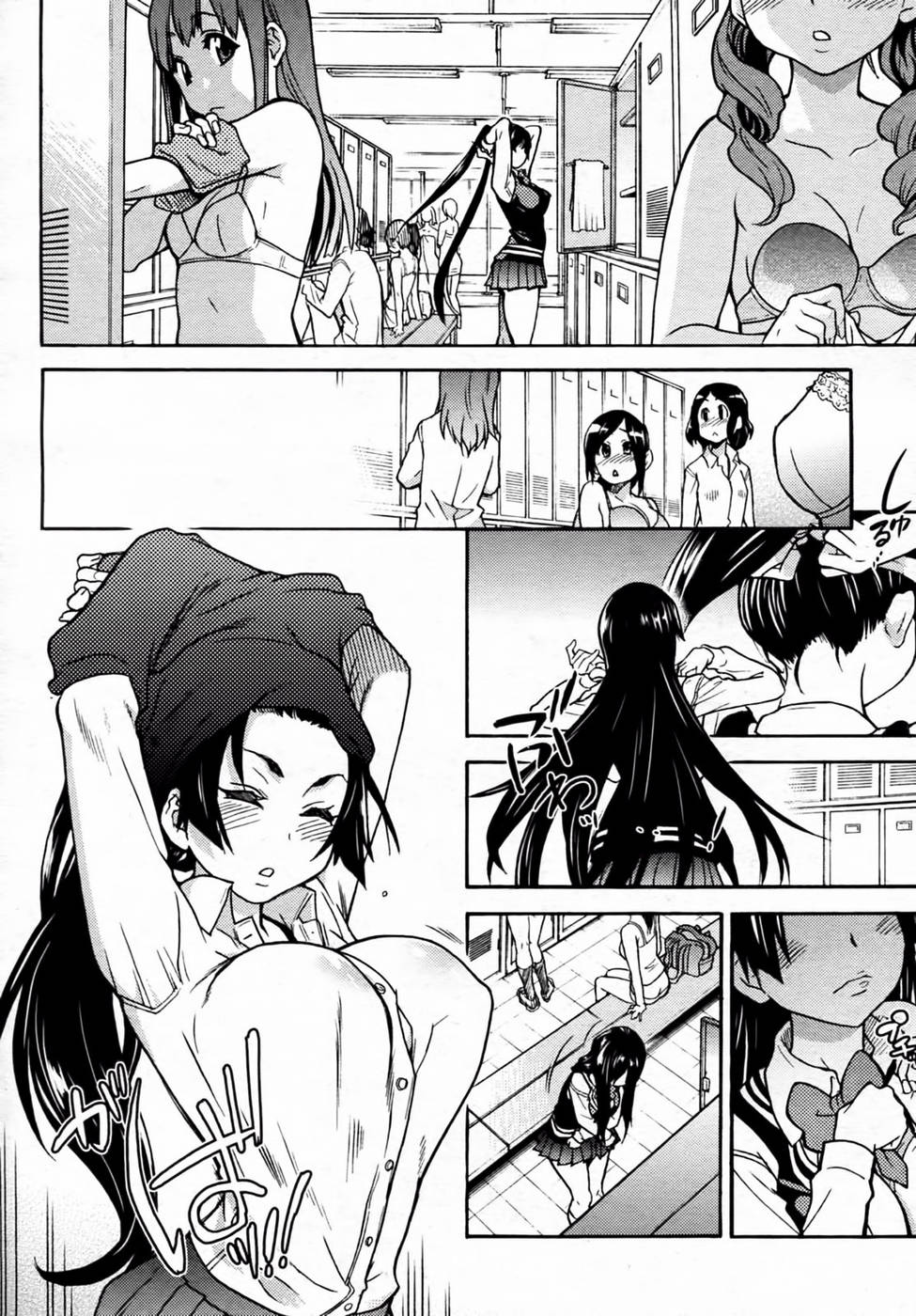 Hentai Manga Comic-Pisu Hame!-Chapter 7-2